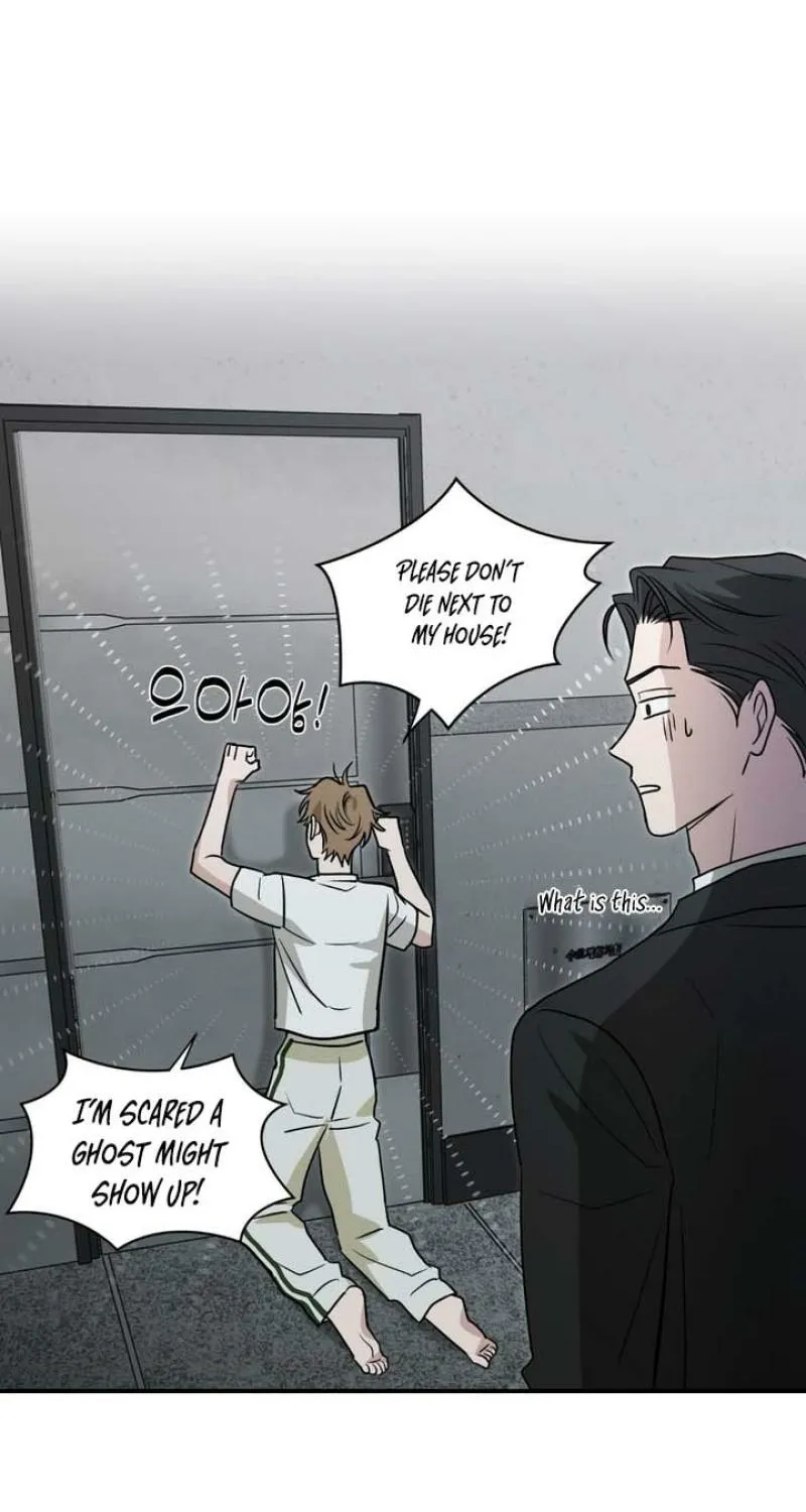 Whether Sour Or Astringent Chapter 7 page 17 - 