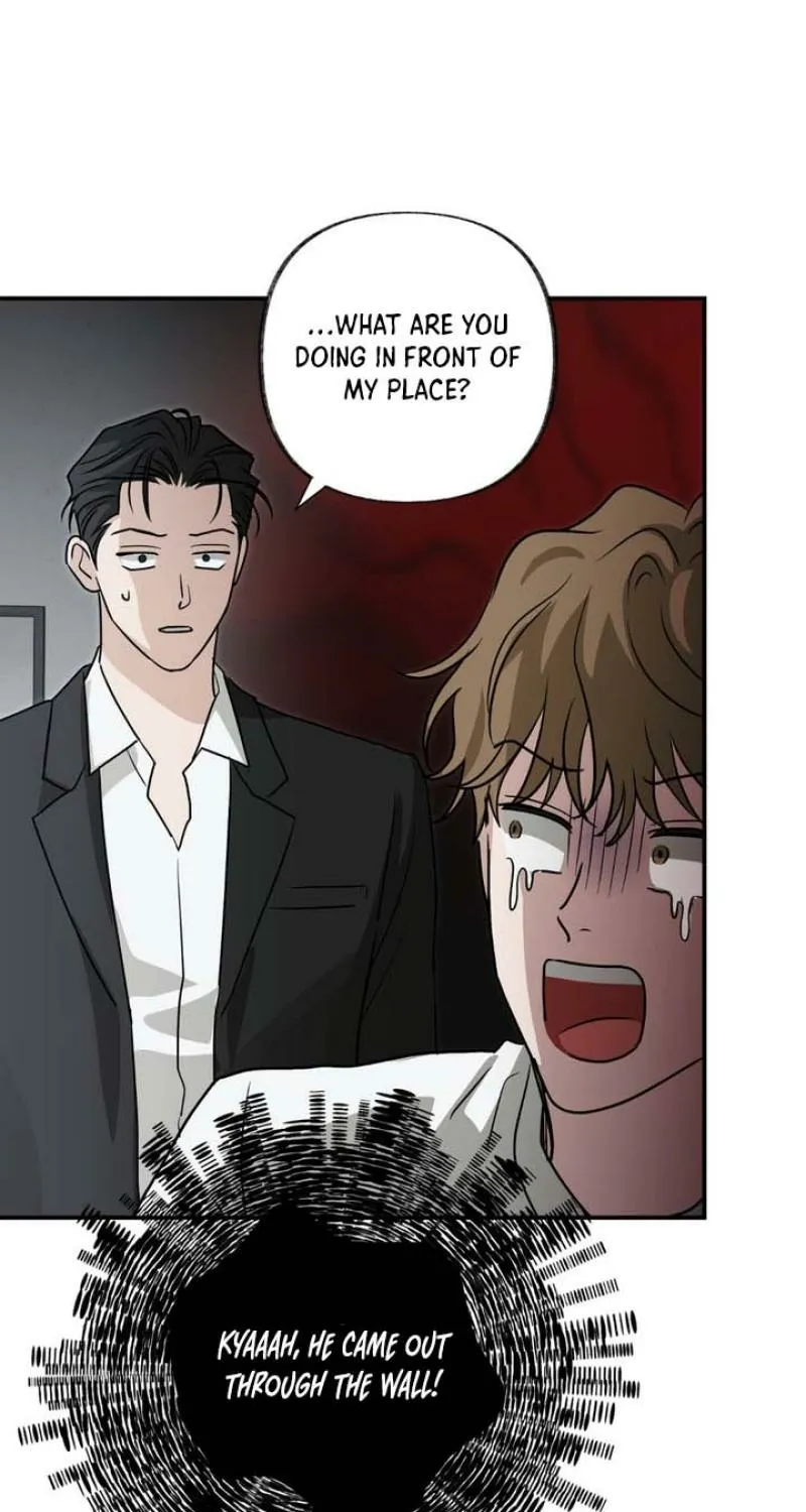 Whether Sour Or Astringent Chapter 7 page 18 - 