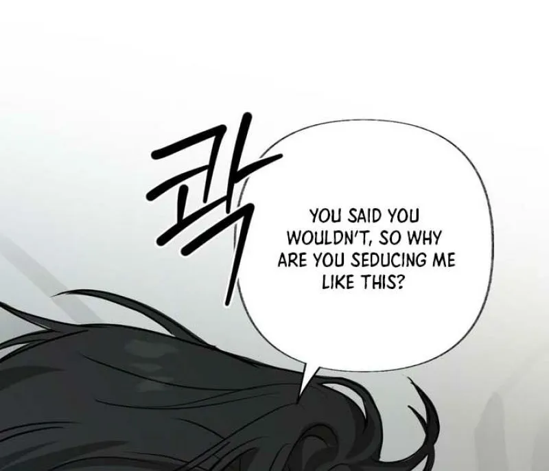 Whether Sour Or Astringent Chapter 7 page 67 - 