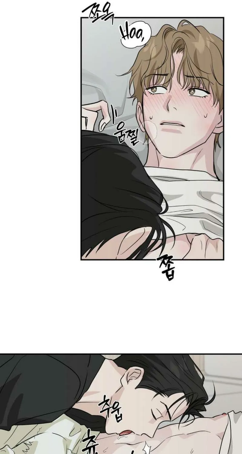 Whether Sour Or Astringent Chapter 7 page 74 - 