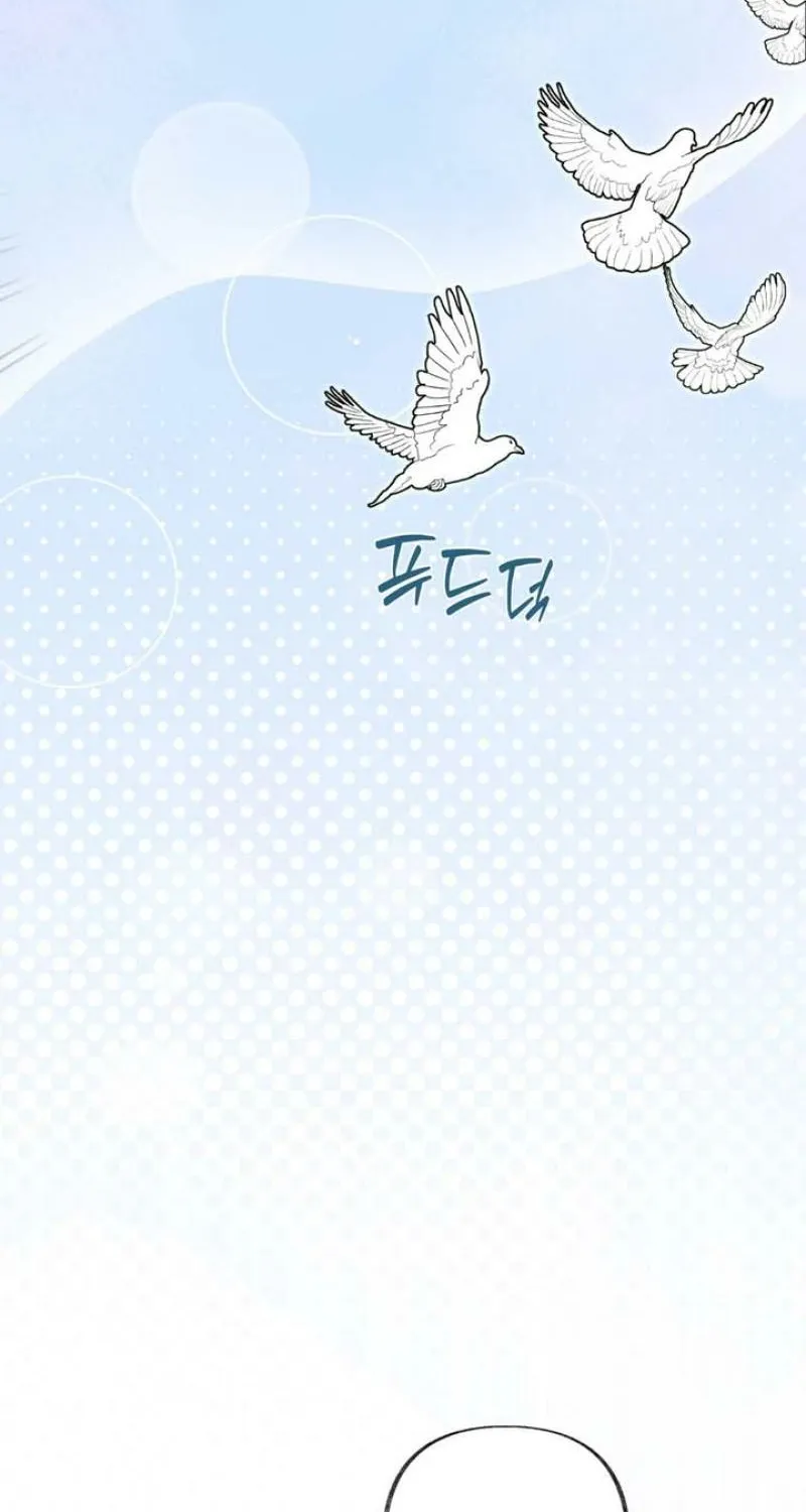 Whether Sour Or Astringent Chapter 7 page 10 - 