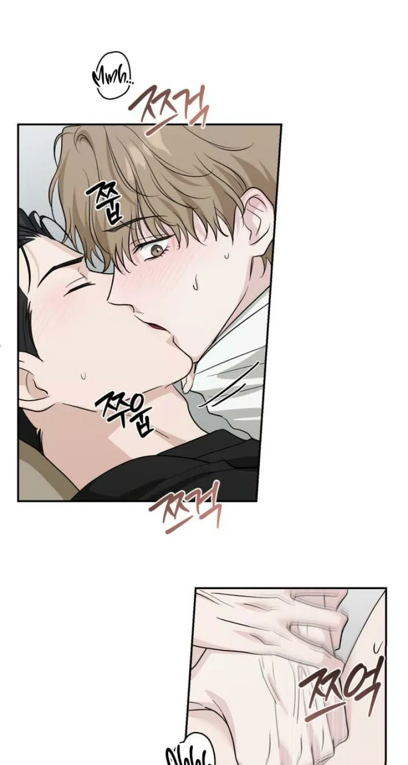Whether Sour Or Astringent Chapter 8 page 23 - 