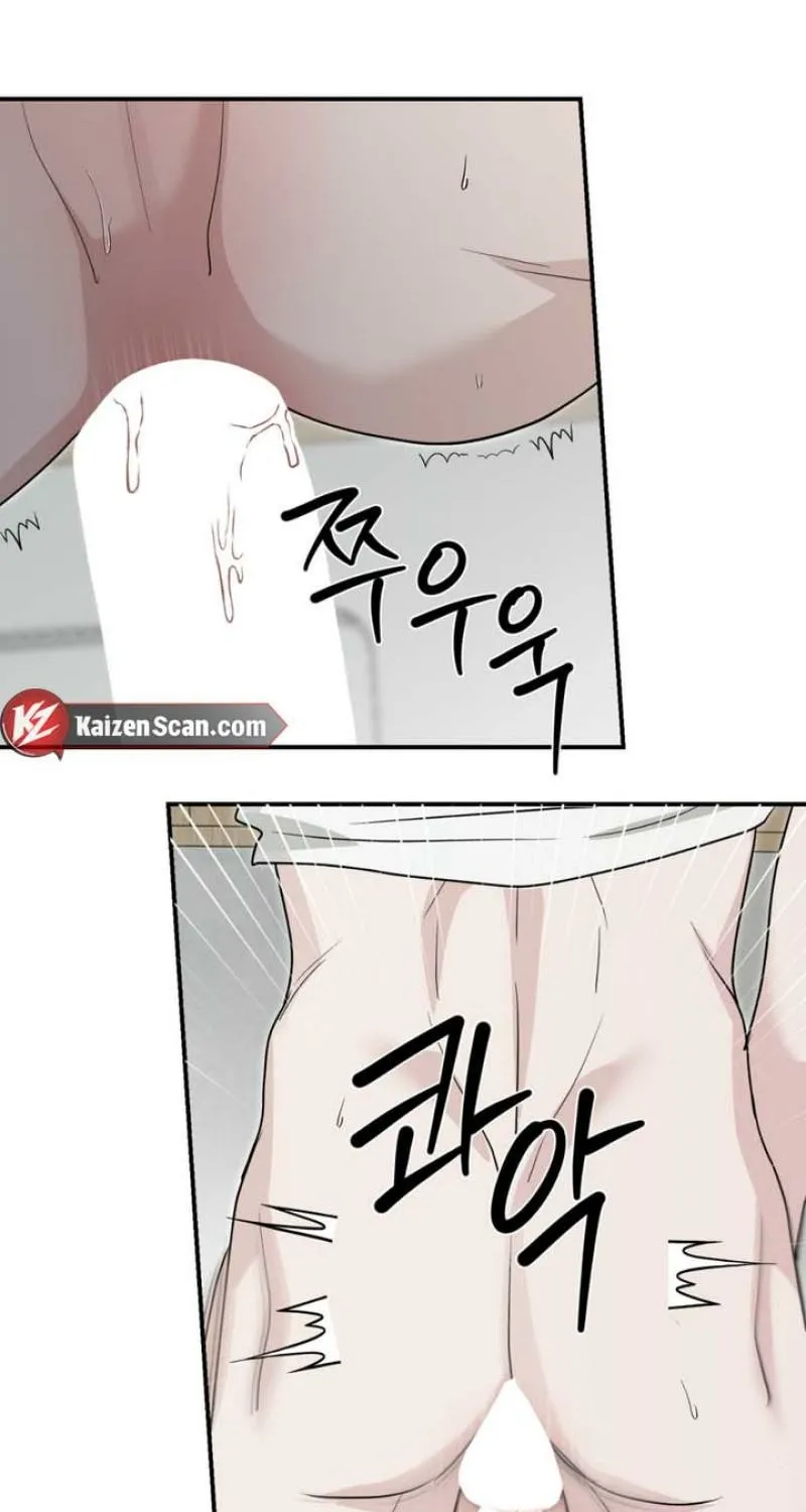 Whether Sour Or Astringent Chapter 8 page 63 - 