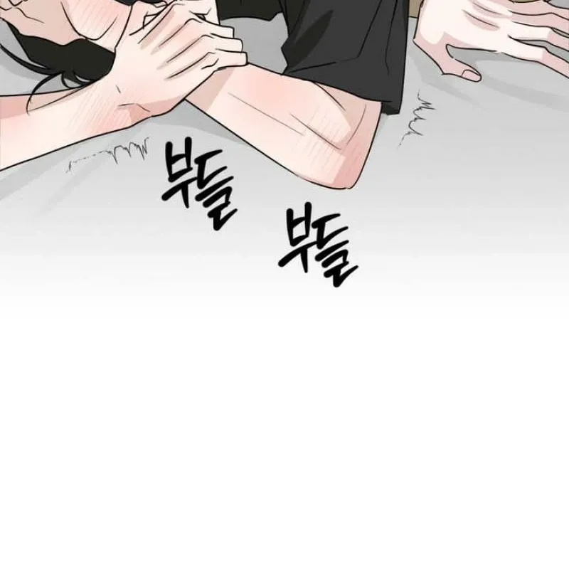Whether Sour Or Astringent Chapter 8 page 69 - 