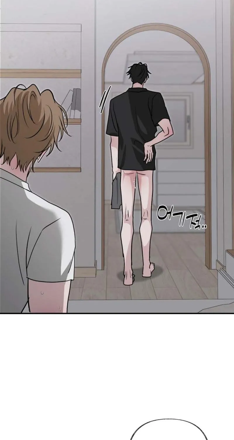 Whether Sour Or Astringent Chapter 9 page 17 - 