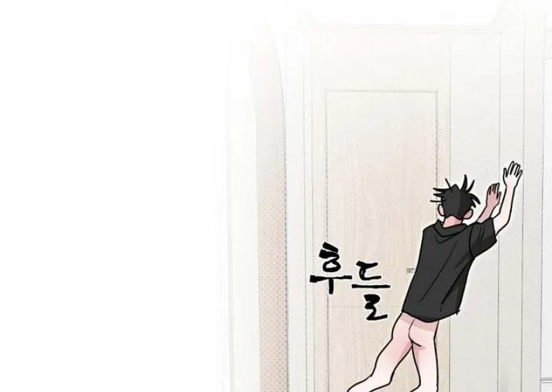 Whether Sour Or Astringent Chapter 9 page 19 - 