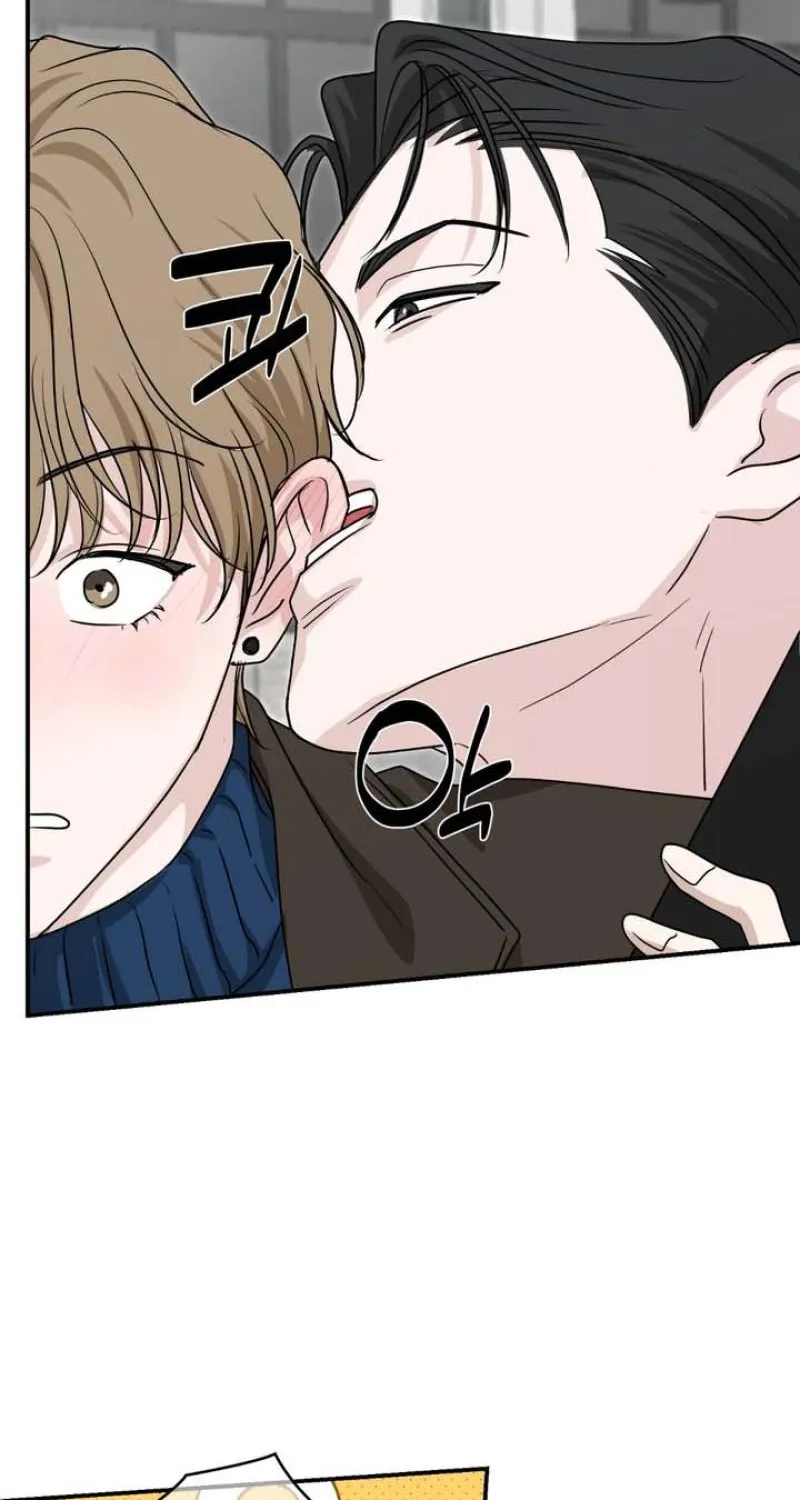 Whether Sour Or Astringent Chapter 9 page 56 - 