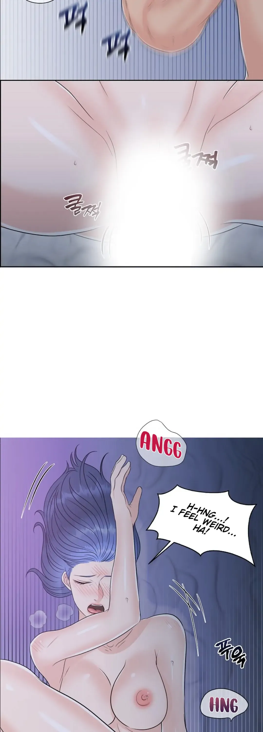 Which Alpha Do You Want to Play With? Chapter 10 page 12 - 