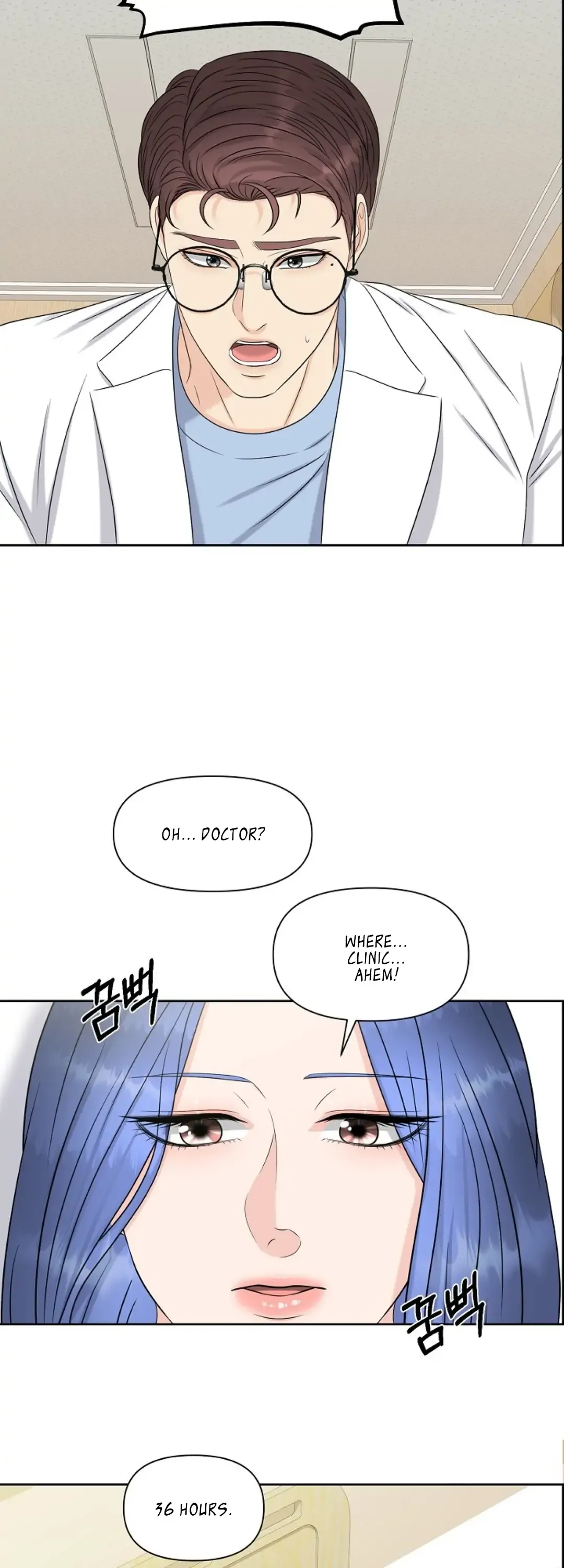 Which Alpha Do You Want to Play With? Chapter 10 page 19 - 