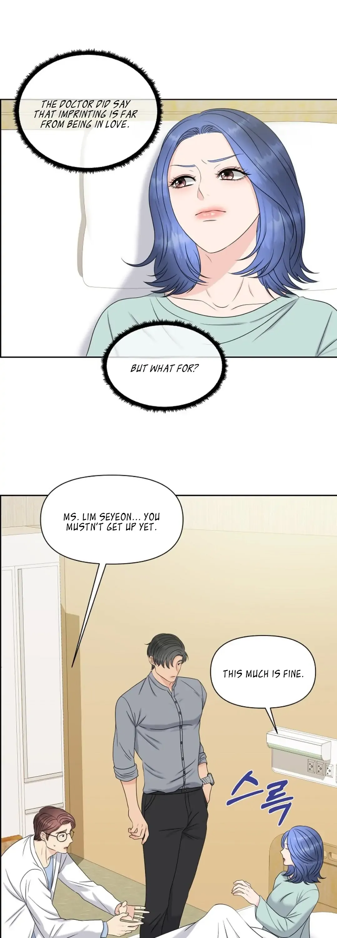 Which Alpha Do You Want to Play With? Chapter 10 page 25 - 