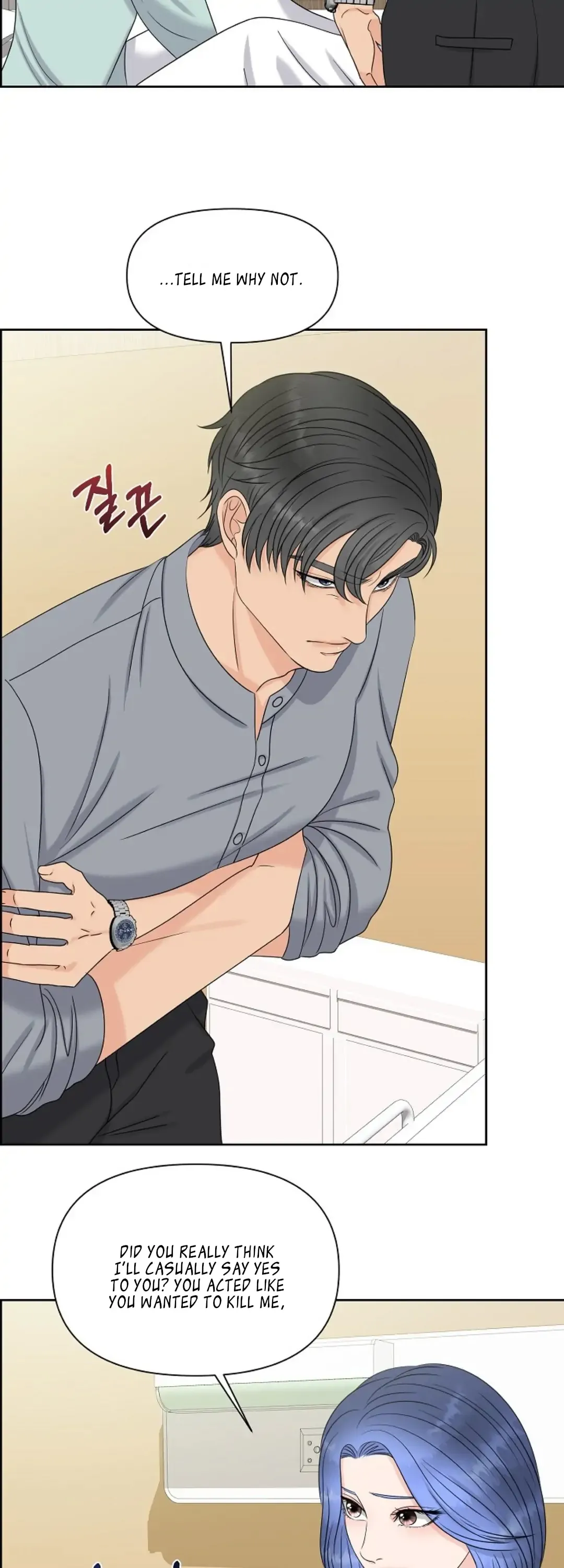 Which Alpha Do You Want to Play With? Chapter 10 page 28 - 