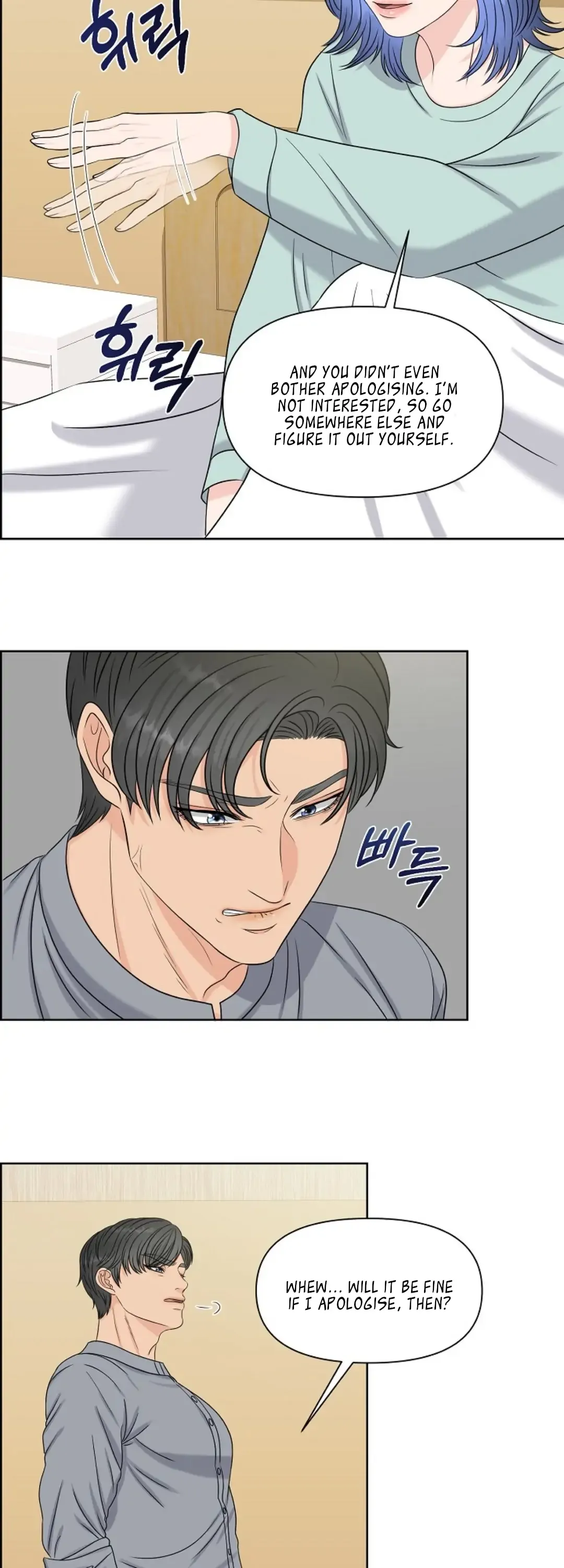 Which Alpha Do You Want to Play With? Chapter 10 page 29 - 