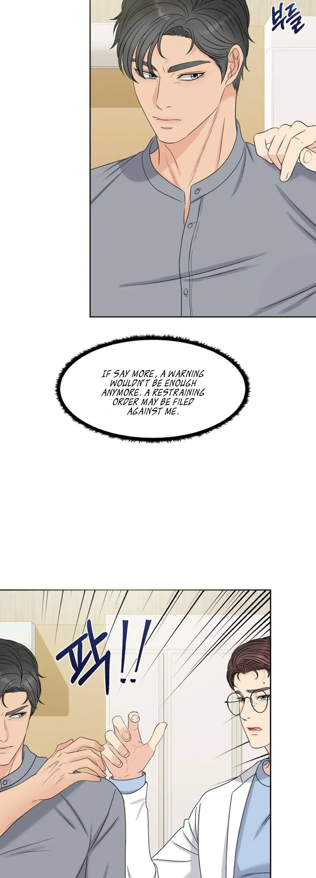 Which Alpha Do You Want to Play With? Chapter 10 page 34 - 