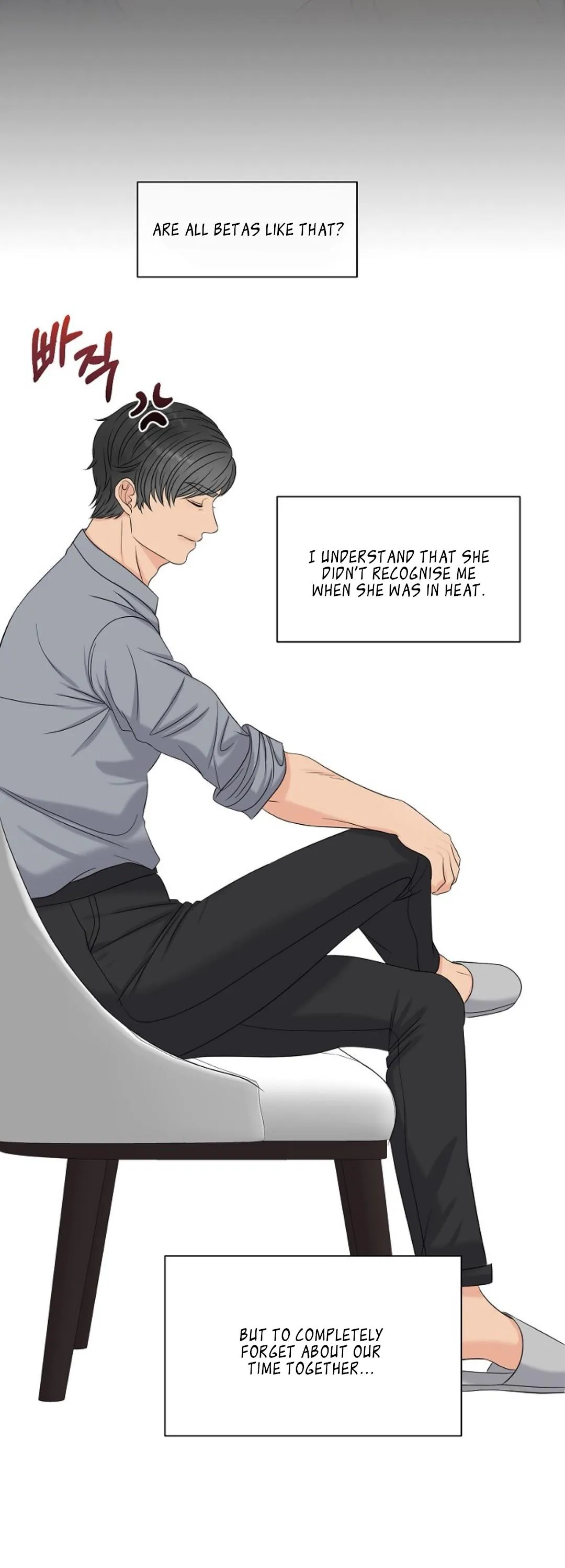 Which Alpha Do You Want to Play With? Chapter 11 page 11 - 