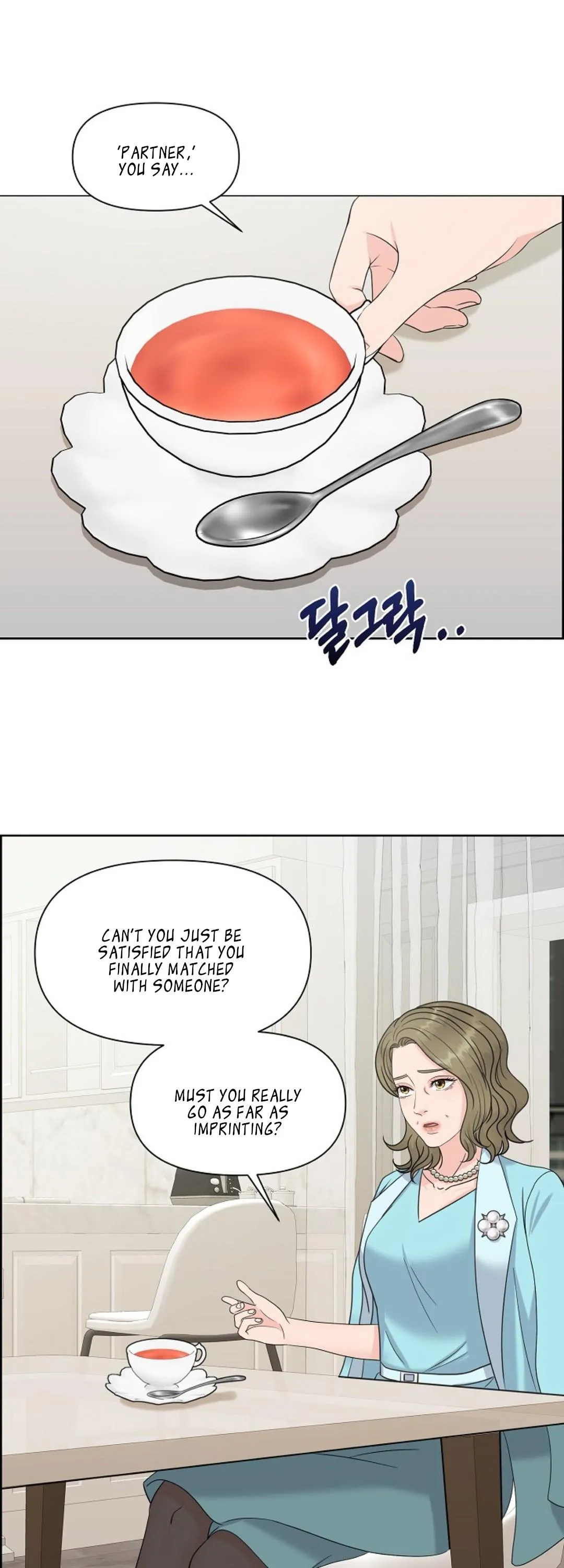 Which Alpha Do You Want to Play With? Chapter 11 page 12 - 