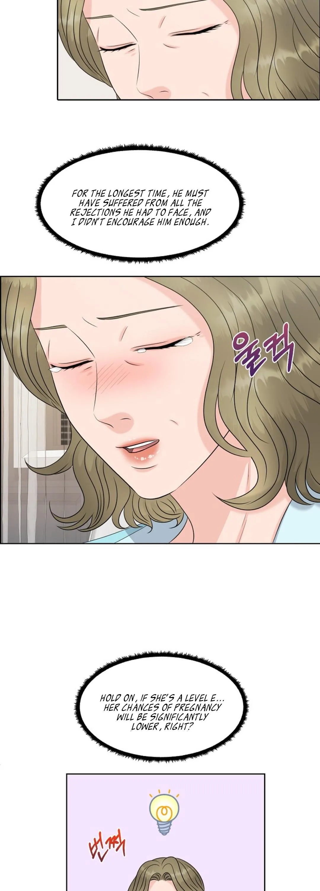 Which Alpha Do You Want to Play With? Chapter 11 page 17 - 