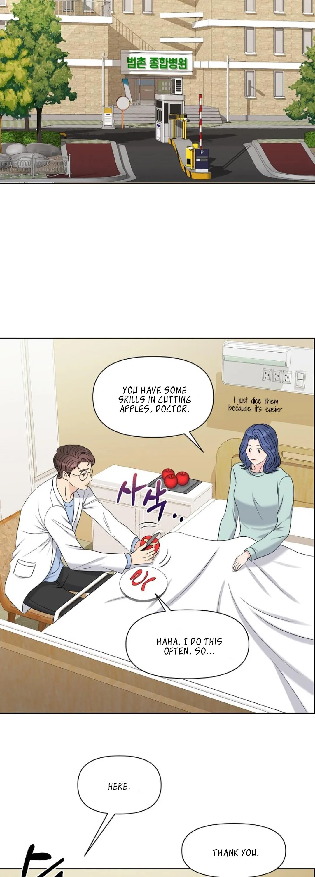 Which Alpha Do You Want to Play With? Chapter 11 page 24 - 