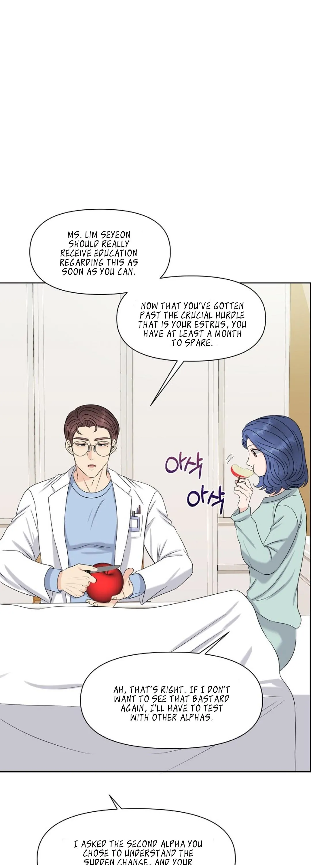 Which Alpha Do You Want to Play With? Chapter 11 page 26 - 