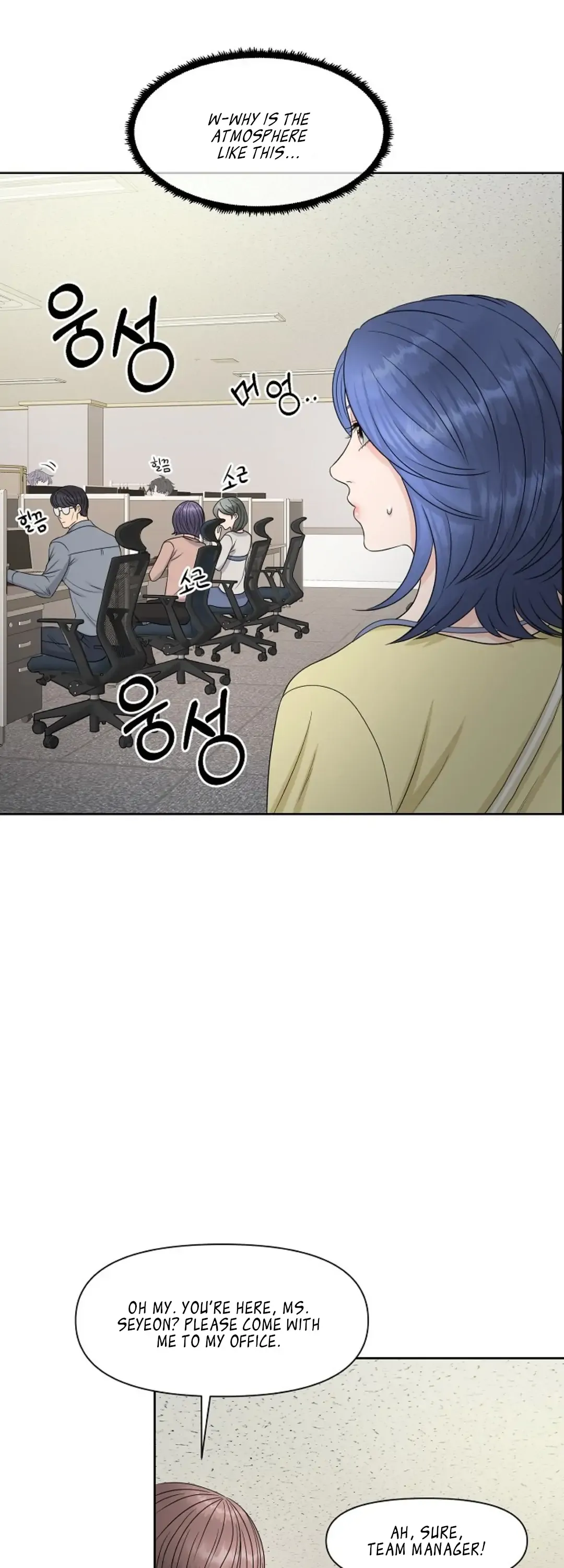 Which Alpha Do You Want to Play With? Chapter 12 page 11 - 