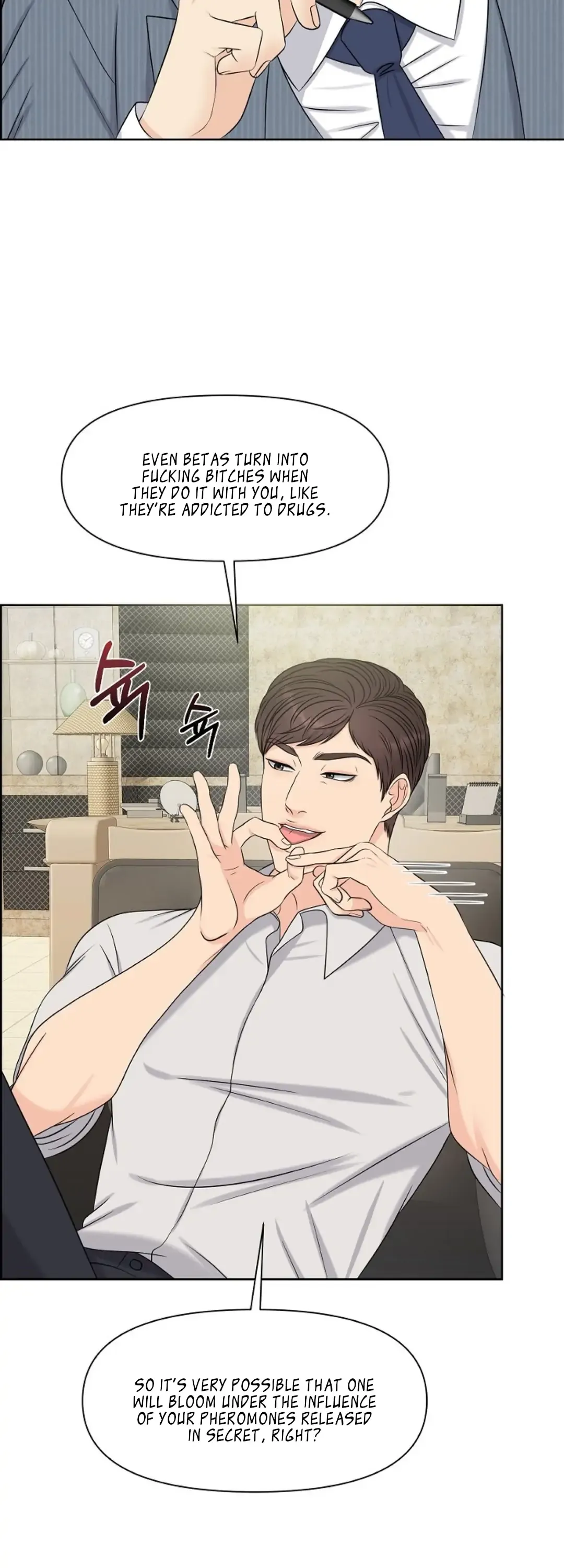 Which Alpha Do You Want to Play With? Chapter 12 page 20 - 