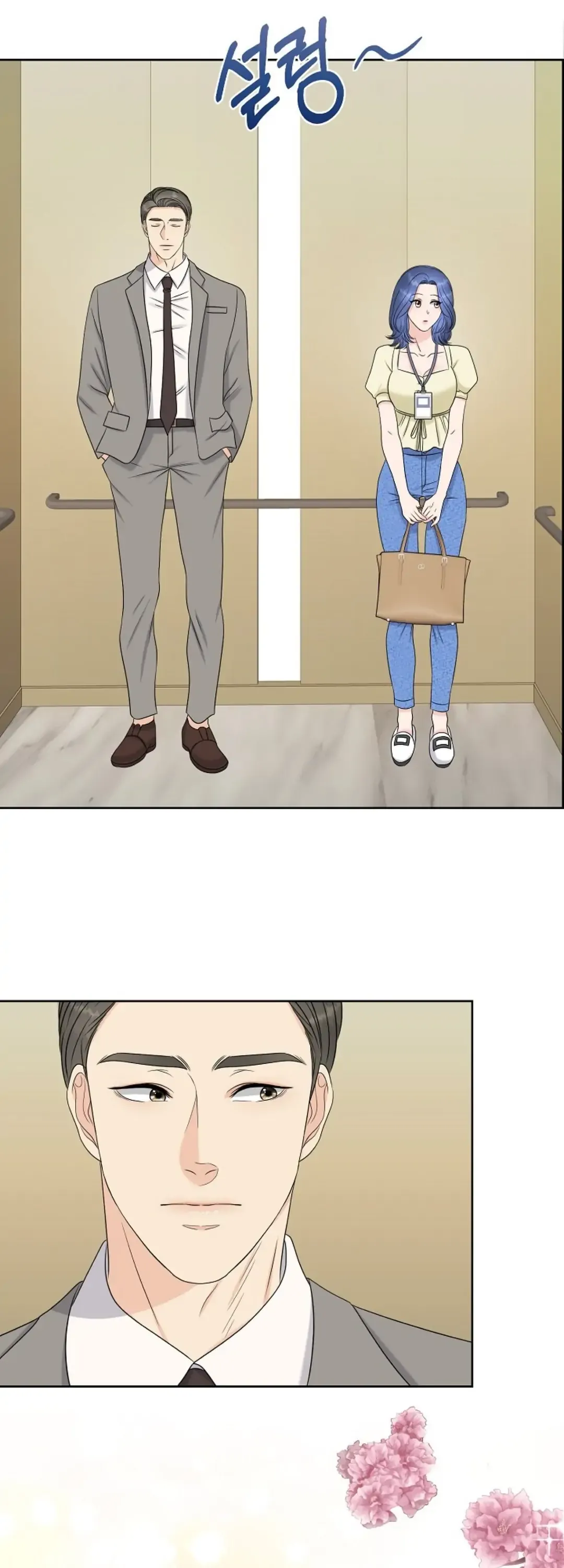 Which Alpha Do You Want to Play With? Chapter 12 page 30 - 