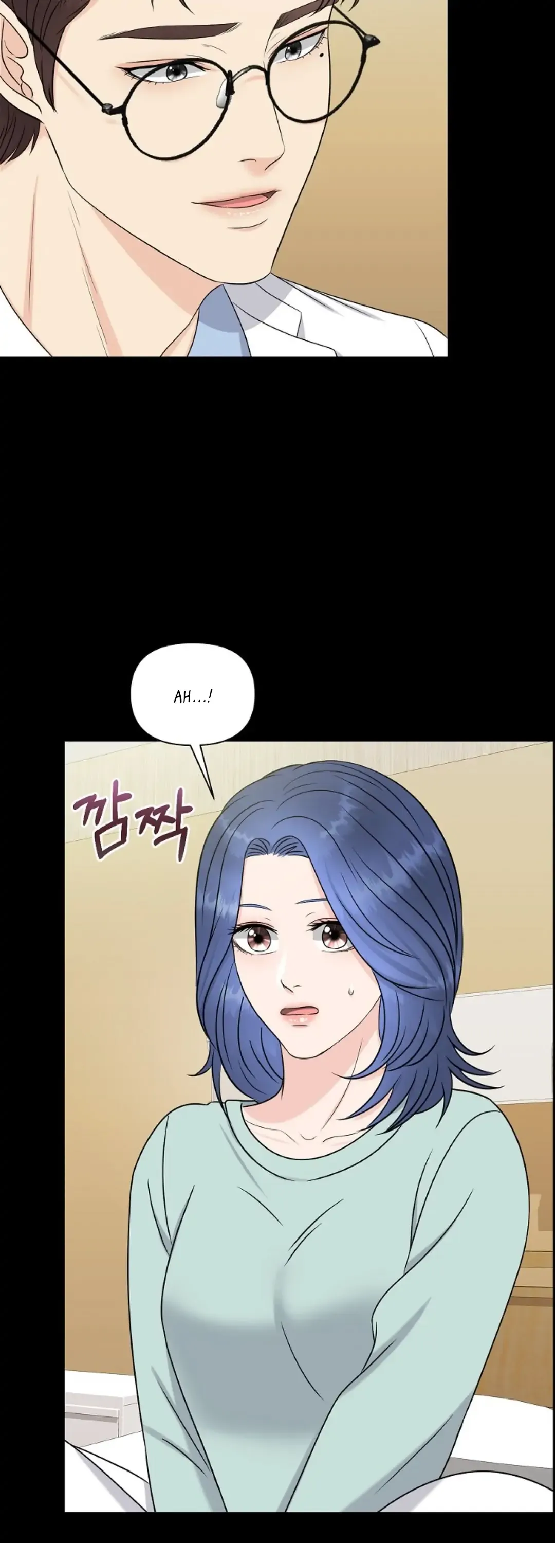 Which Alpha Do You Want to Play With? Chapter 12 page 7 - 