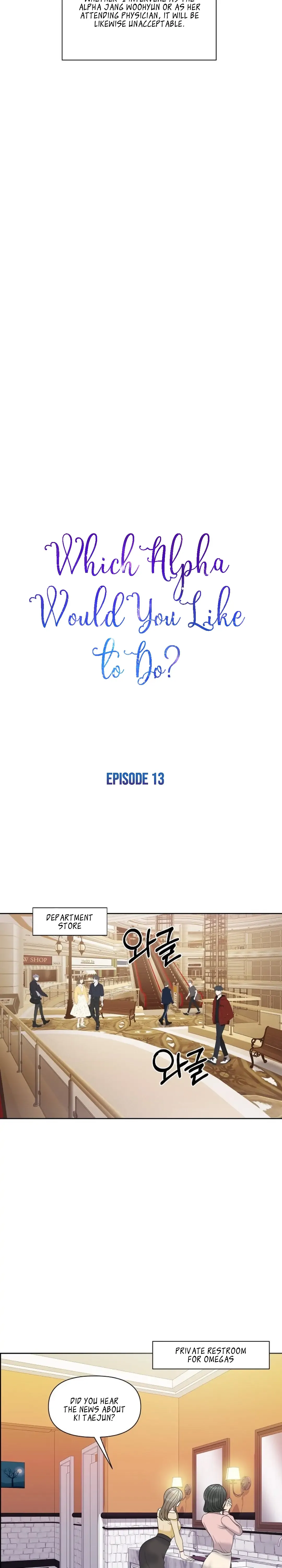 Which Alpha Do You Want to Play With? Chapter 13 page 12 - 
