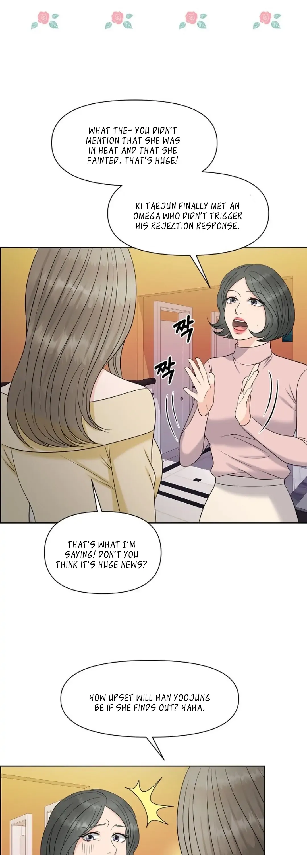 Which Alpha Do You Want to Play With? Chapter 13 page 18 - 