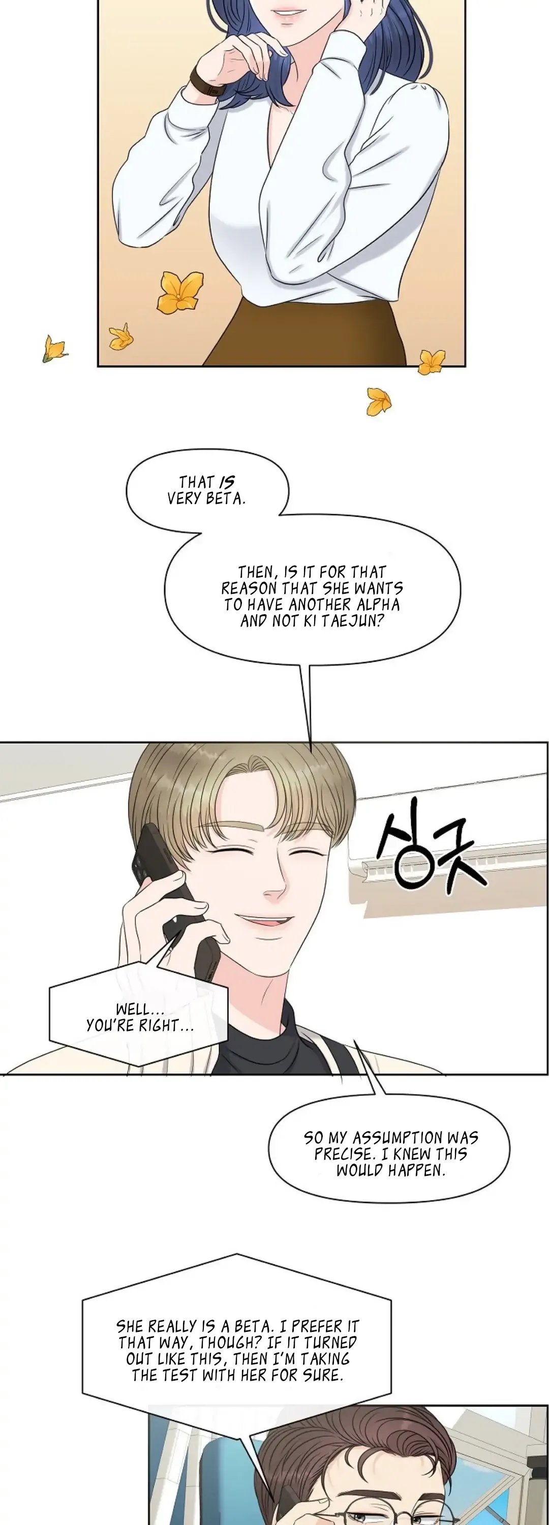 Which Alpha Do You Want to Play With? Chapter 13 page 3 - 