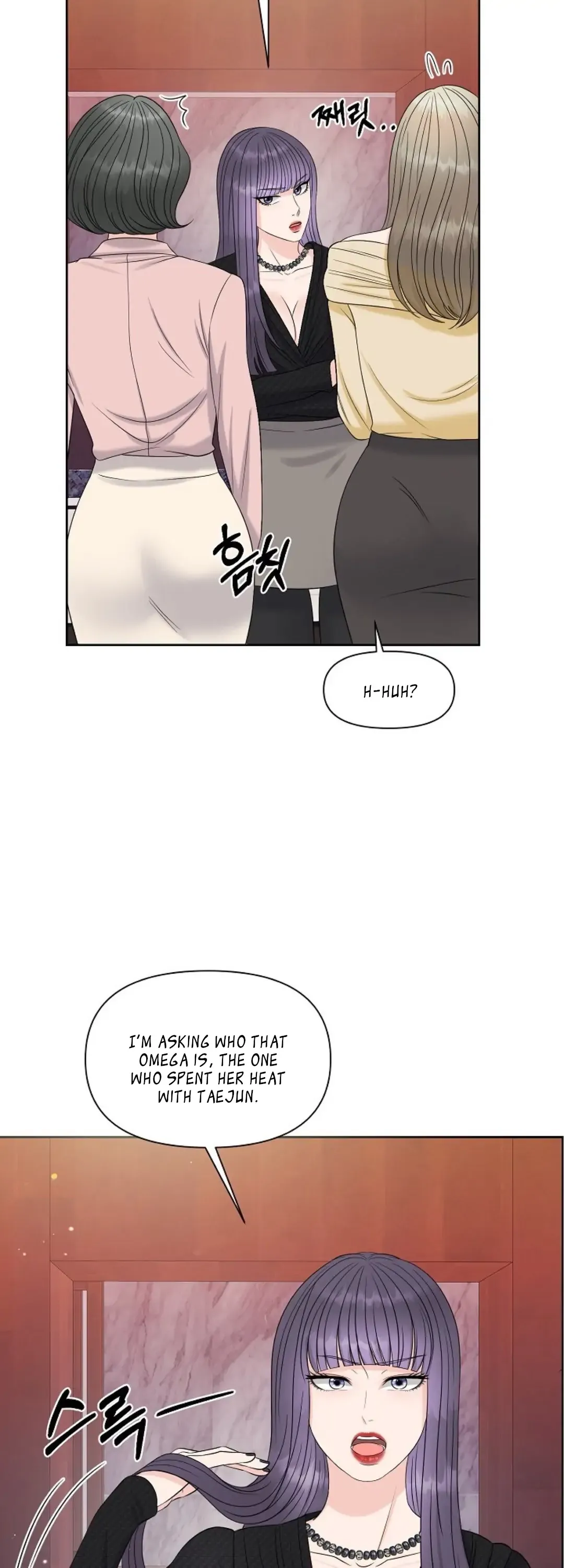 Which Alpha Do You Want to Play With? Chapter 13 page 21 - 