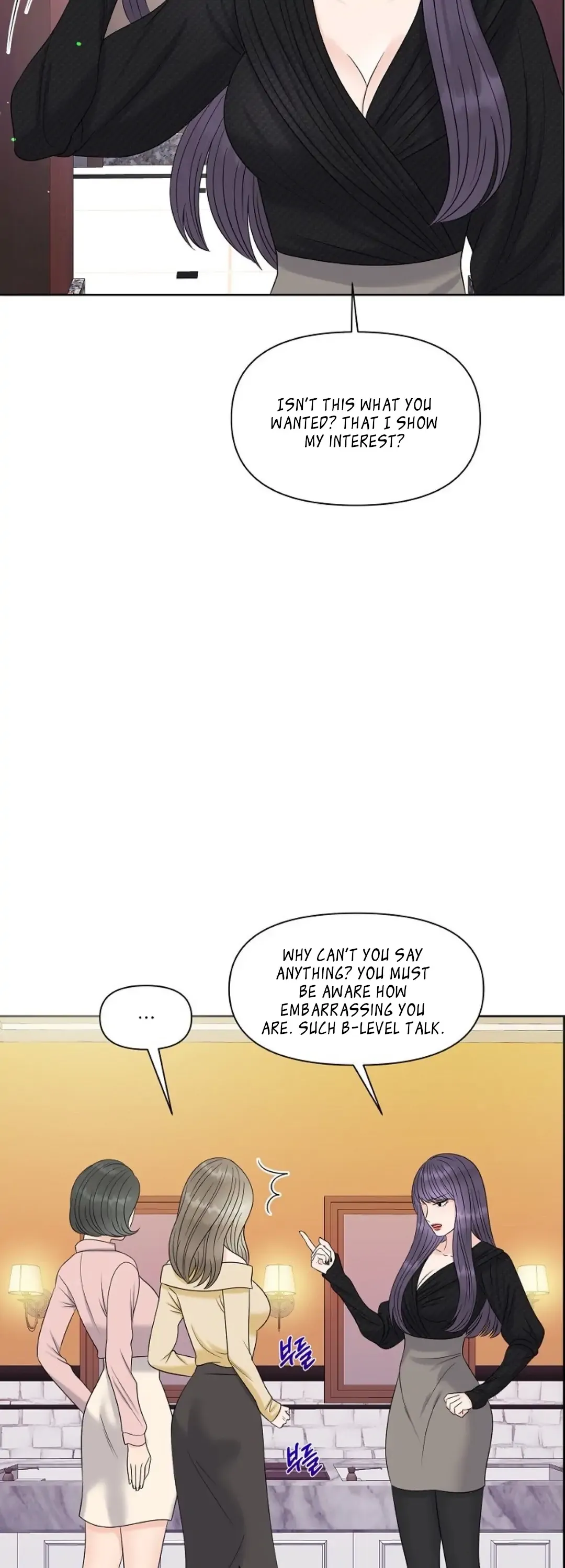 Which Alpha Do You Want to Play With? Chapter 13 page 22 - 