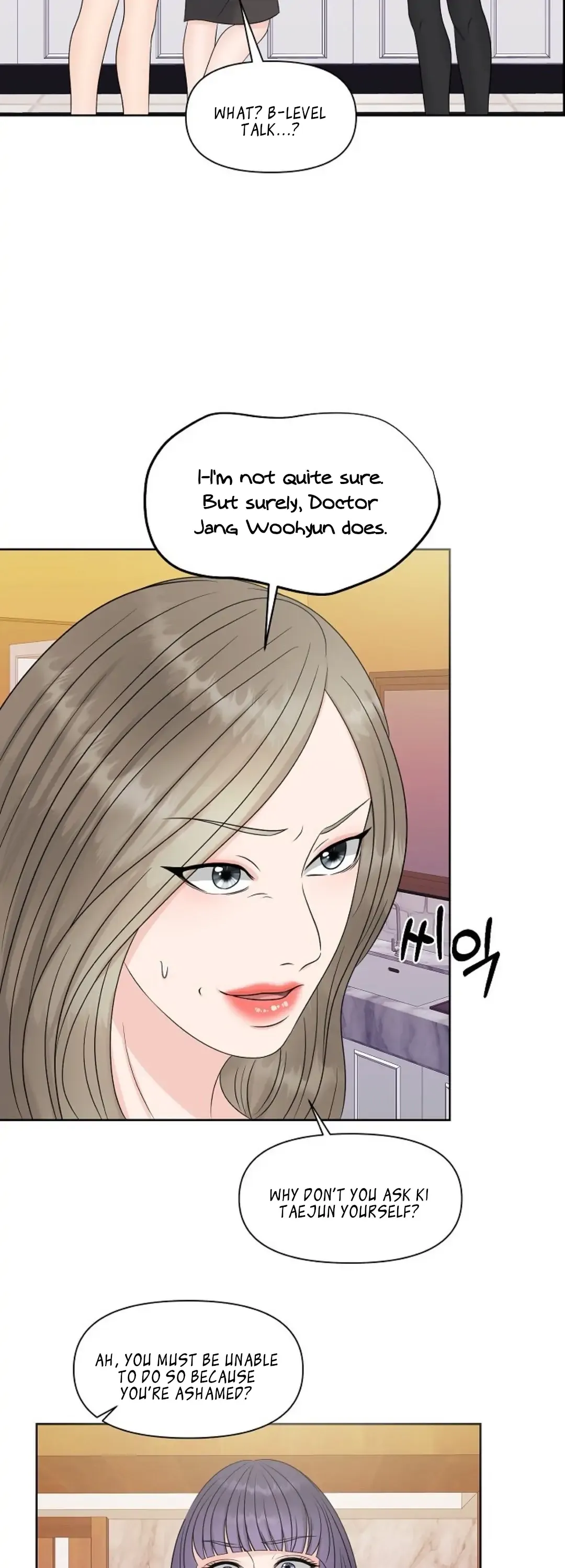 Which Alpha Do You Want to Play With? Chapter 13 page 23 - 