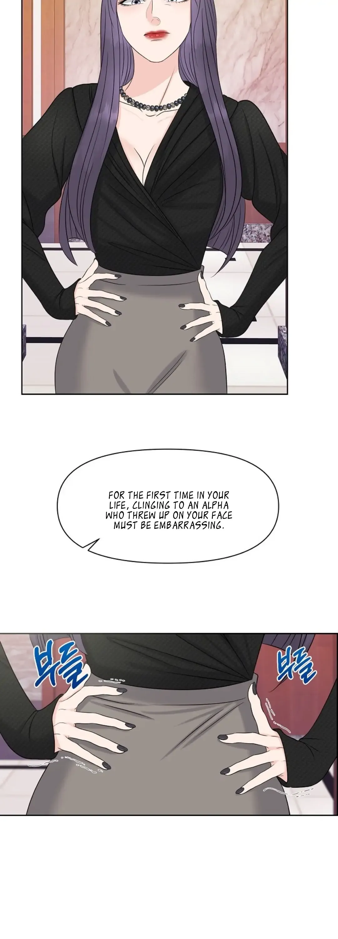 Which Alpha Do You Want to Play With? Chapter 13 page 24 - 
