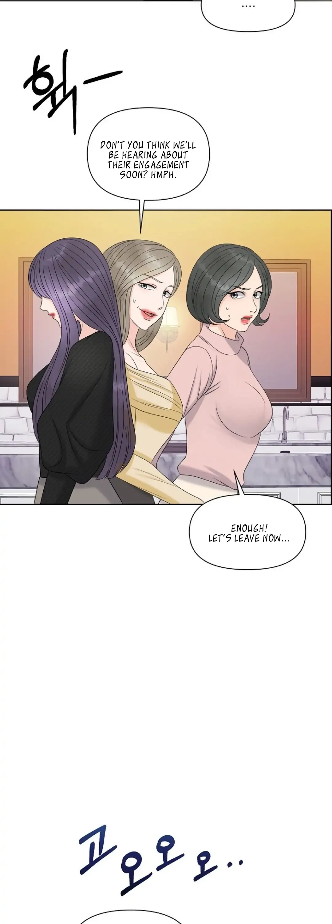 Which Alpha Do You Want to Play With? Chapter 13 page 26 - 