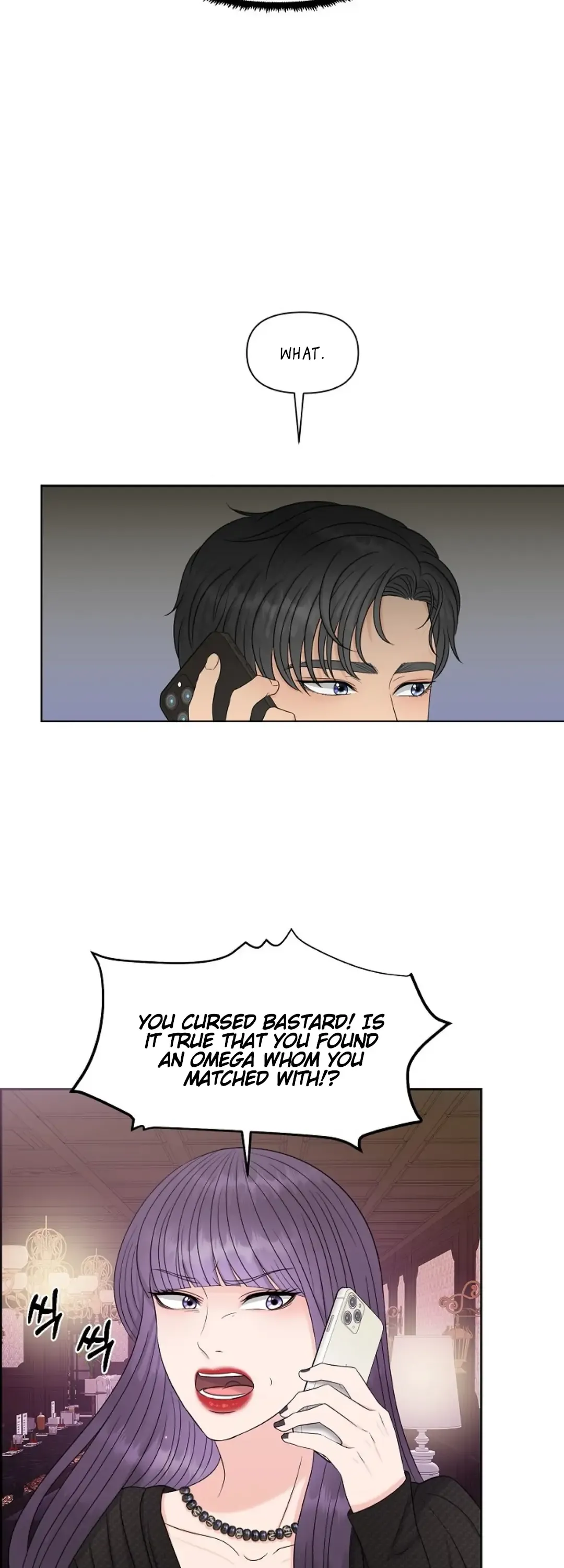 Which Alpha Do You Want to Play With? Chapter 14 page 14 - 
