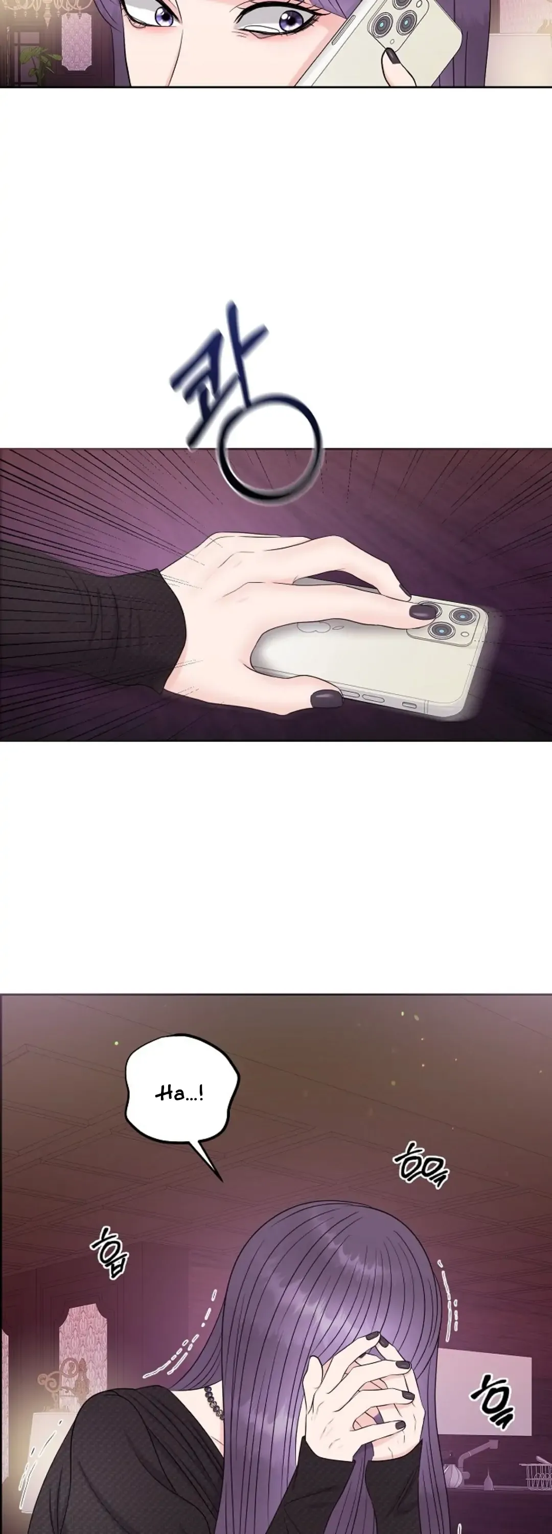 Which Alpha Do You Want to Play With? Chapter 14 page 18 - 