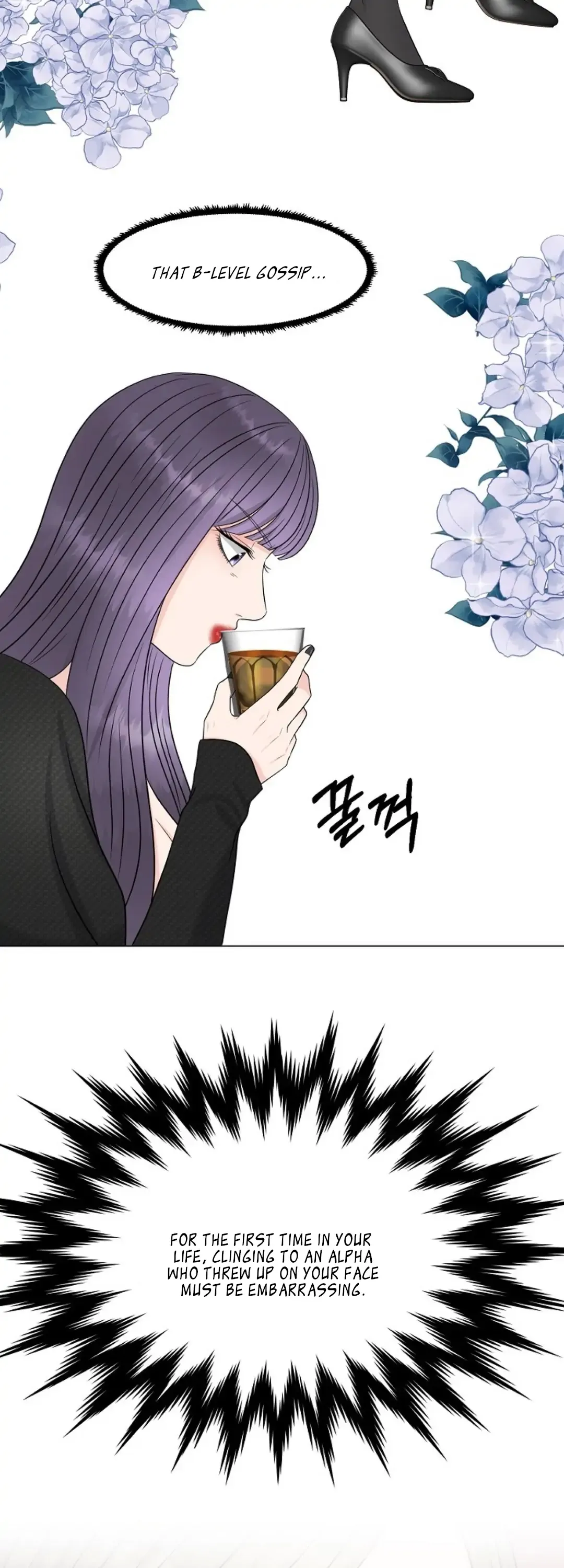 Which Alpha Do You Want to Play With? Chapter 14 page 3 - 