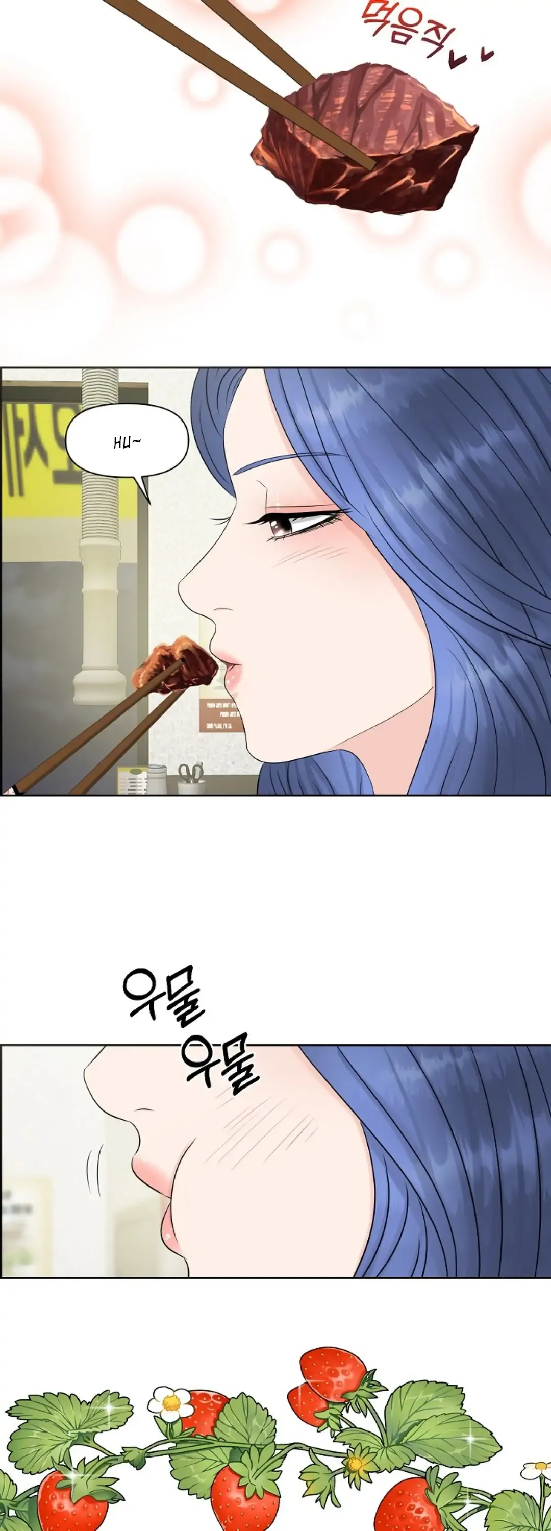 Which Alpha Do You Want to Play With? Chapter 14 page 21 - 