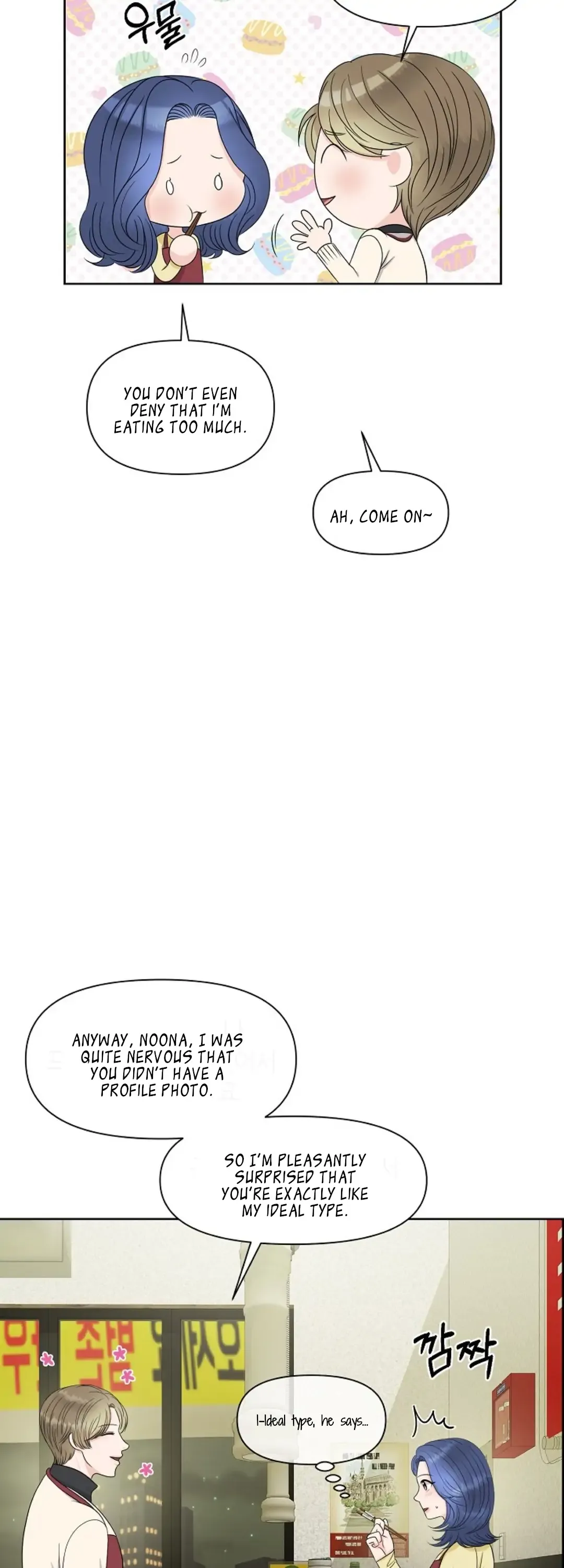 Which Alpha Do You Want to Play With? Chapter 14 page 24 - 