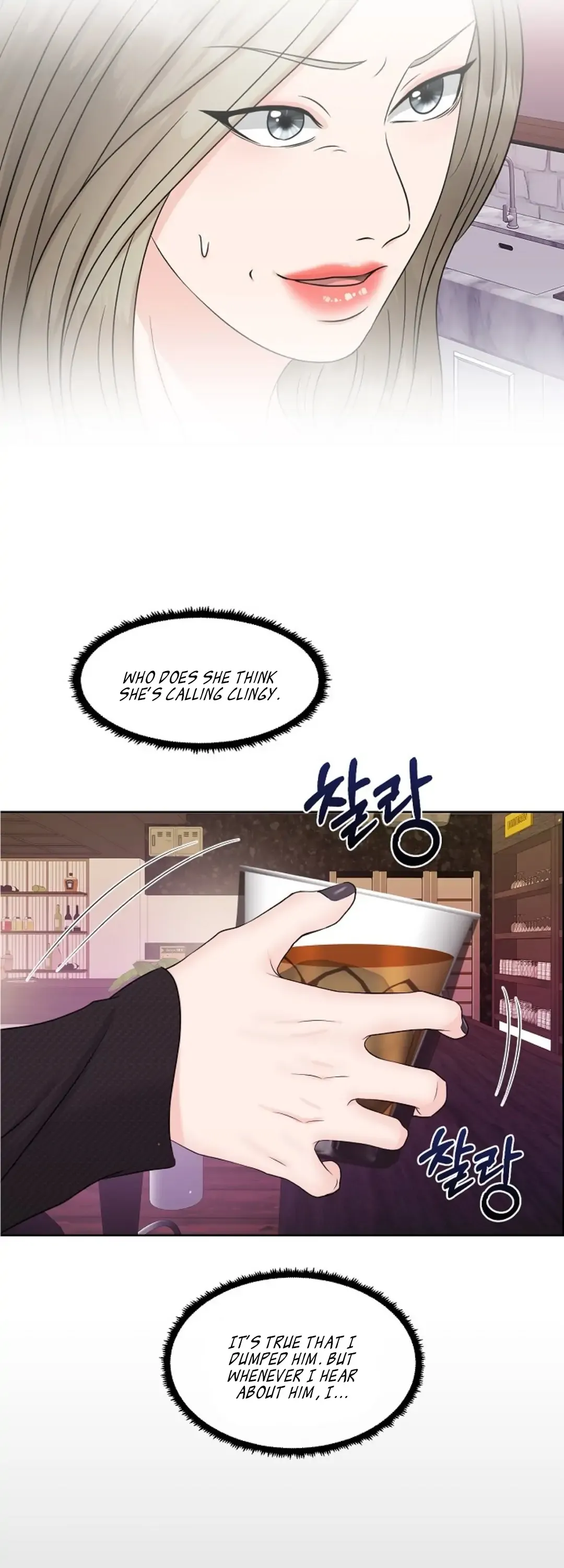 Which Alpha Do You Want to Play With? Chapter 14 page 4 - 