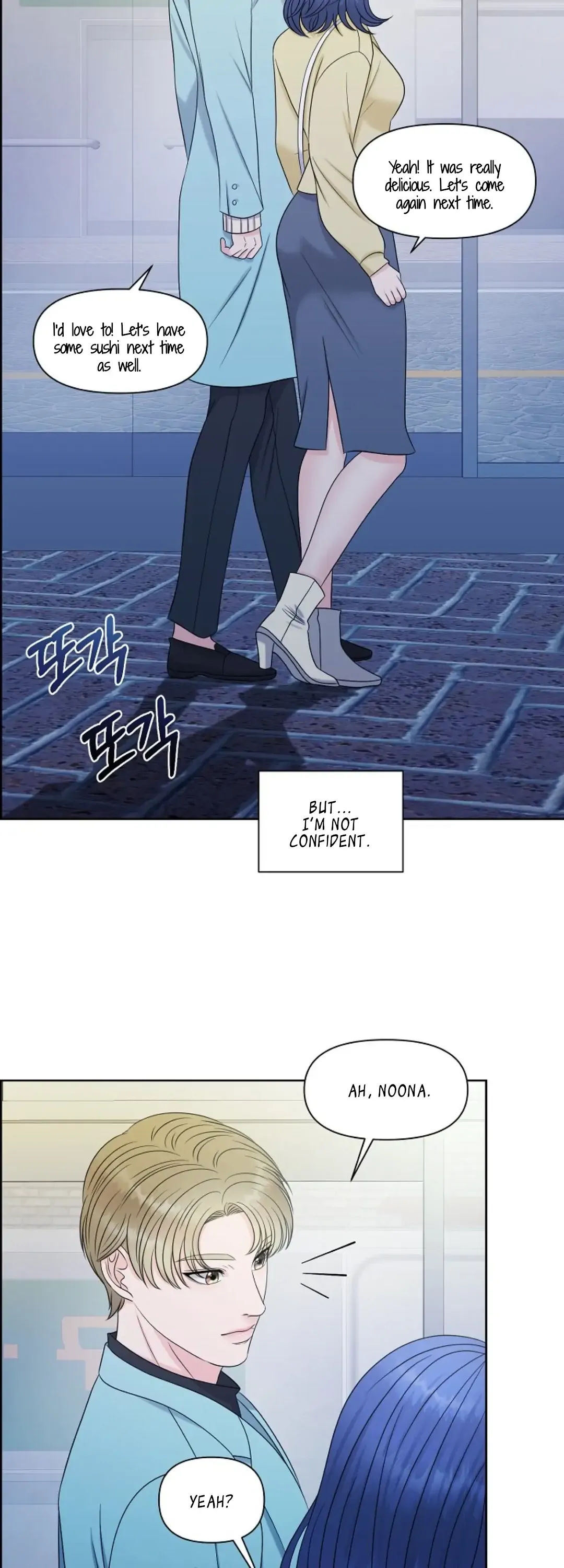 Which Alpha Do You Want to Play With? Chapter 14 page 31 - 