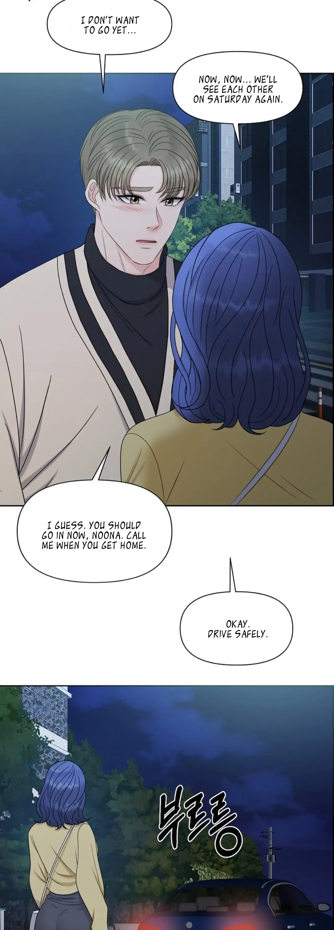 Which Alpha Do You Want to Play With? Chapter 15 page 16 - 