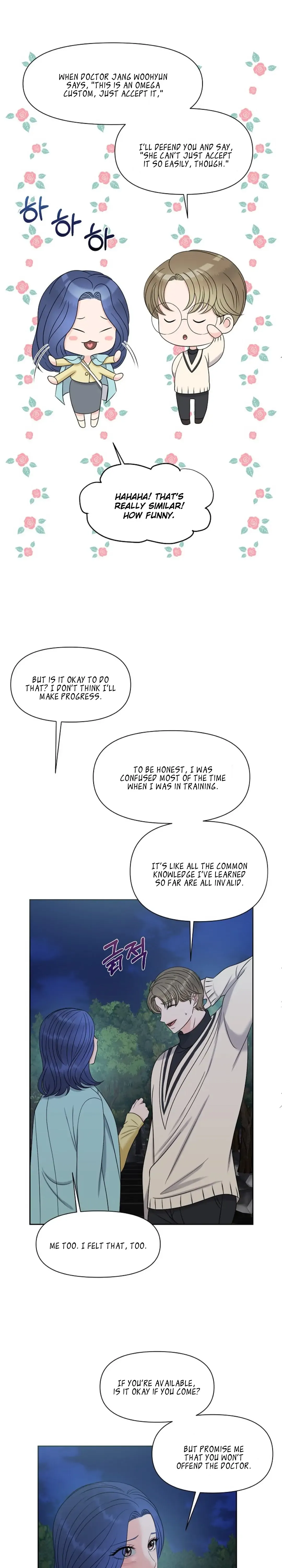 Which Alpha Do You Want to Play With? Chapter 15 page 3 - 