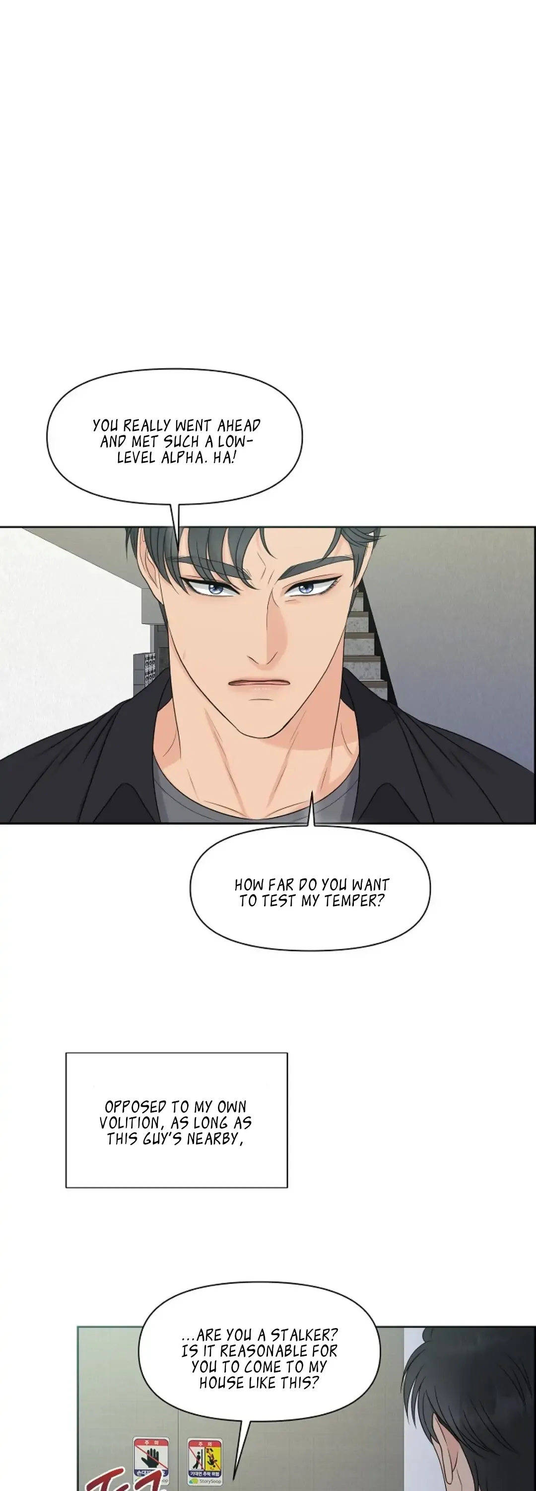 Which Alpha Do You Want to Play With? Chapter 15 page 21 - 