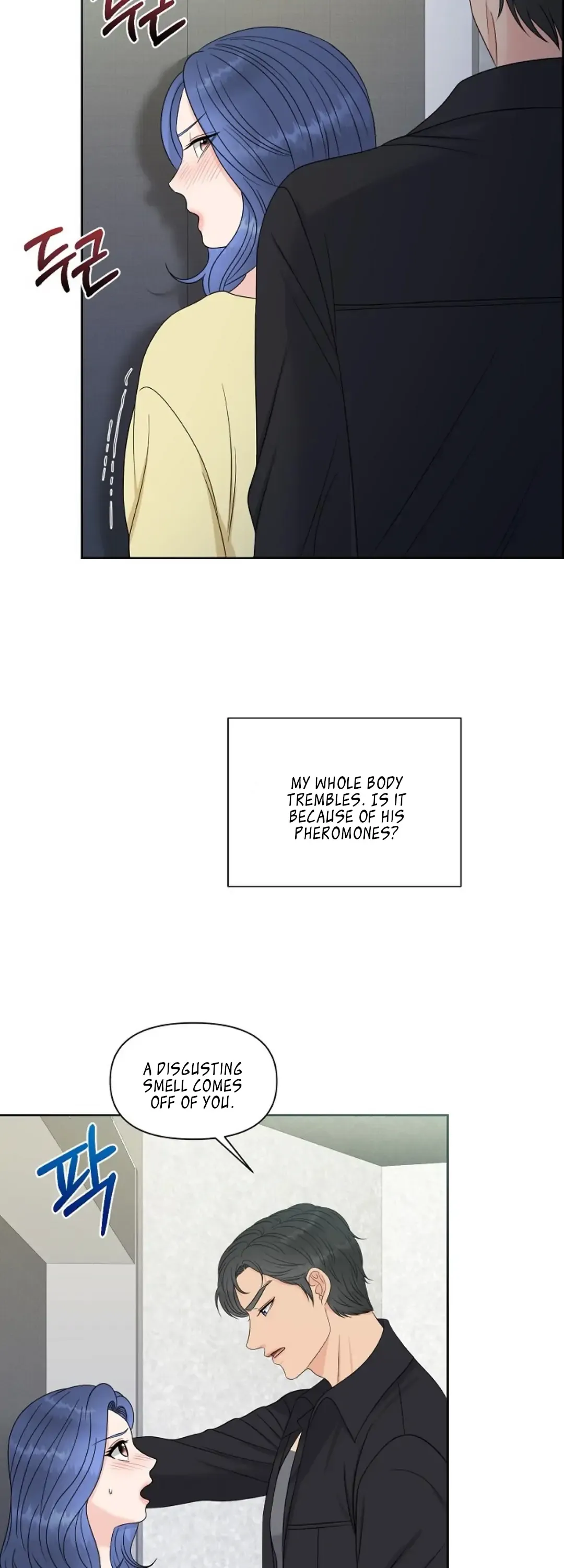 Which Alpha Do You Want to Play With? Chapter 15 page 22 - 
