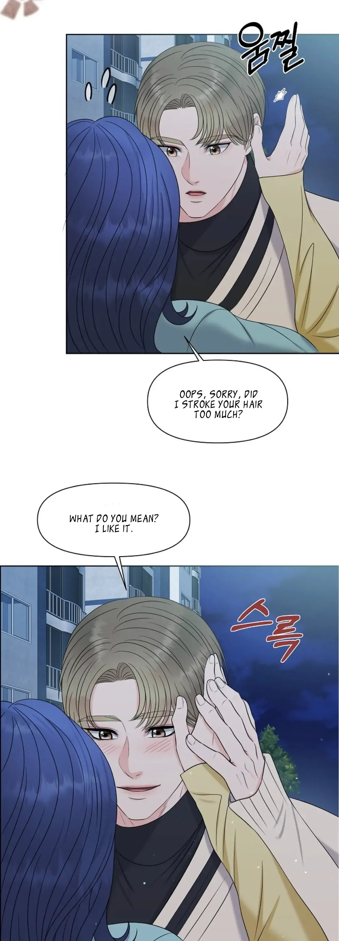 Which Alpha Do You Want to Play With? Chapter 15 page 9 - 