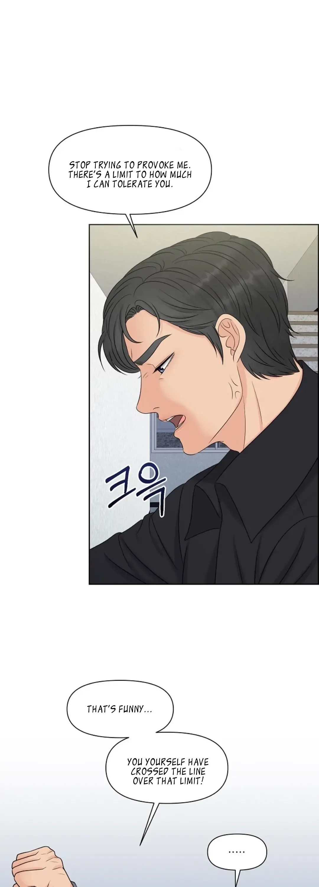 Which Alpha Do You Want to Play With? Chapter 16 page 14 - 