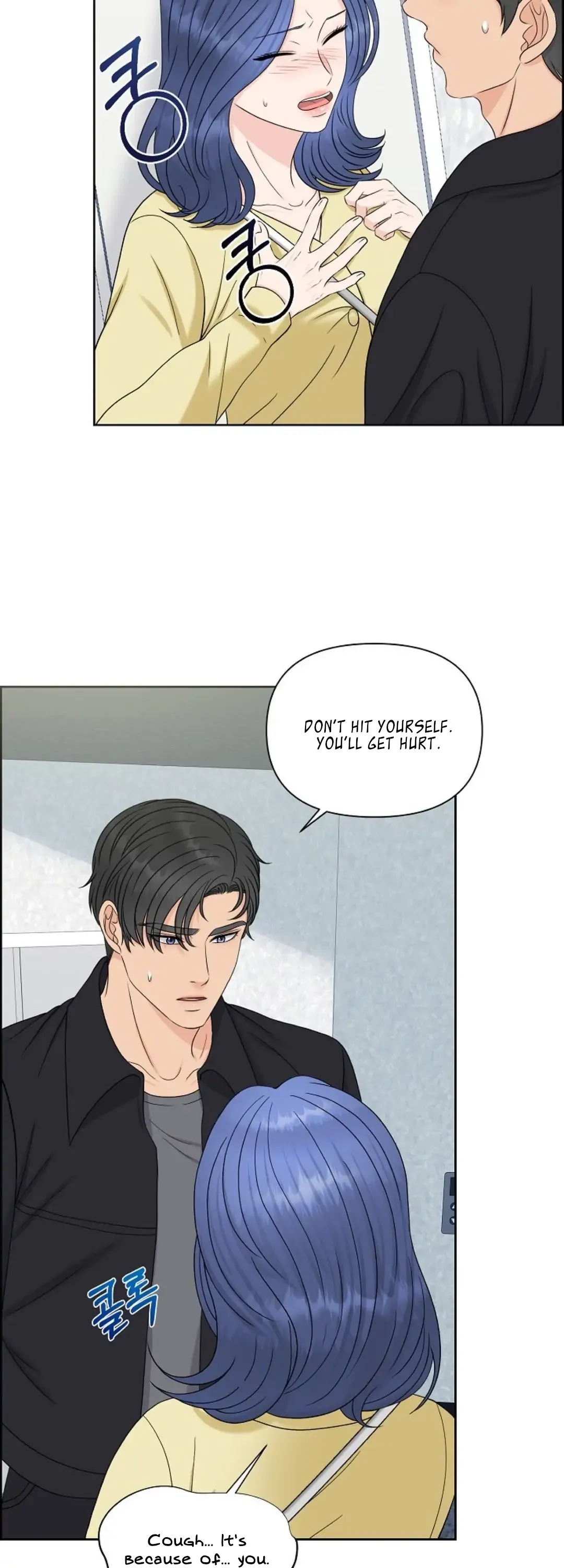Which Alpha Do You Want to Play With? Chapter 16 page 20 - 