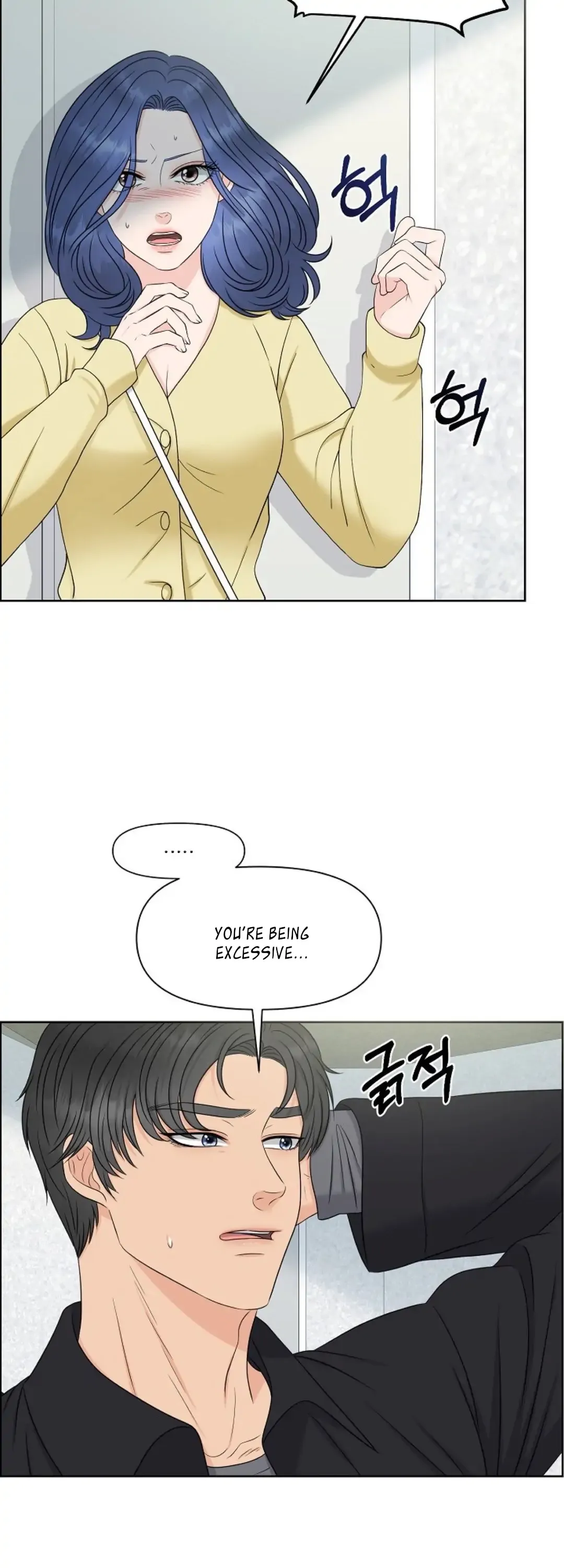 Which Alpha Do You Want to Play With? Chapter 16 page 22 - 