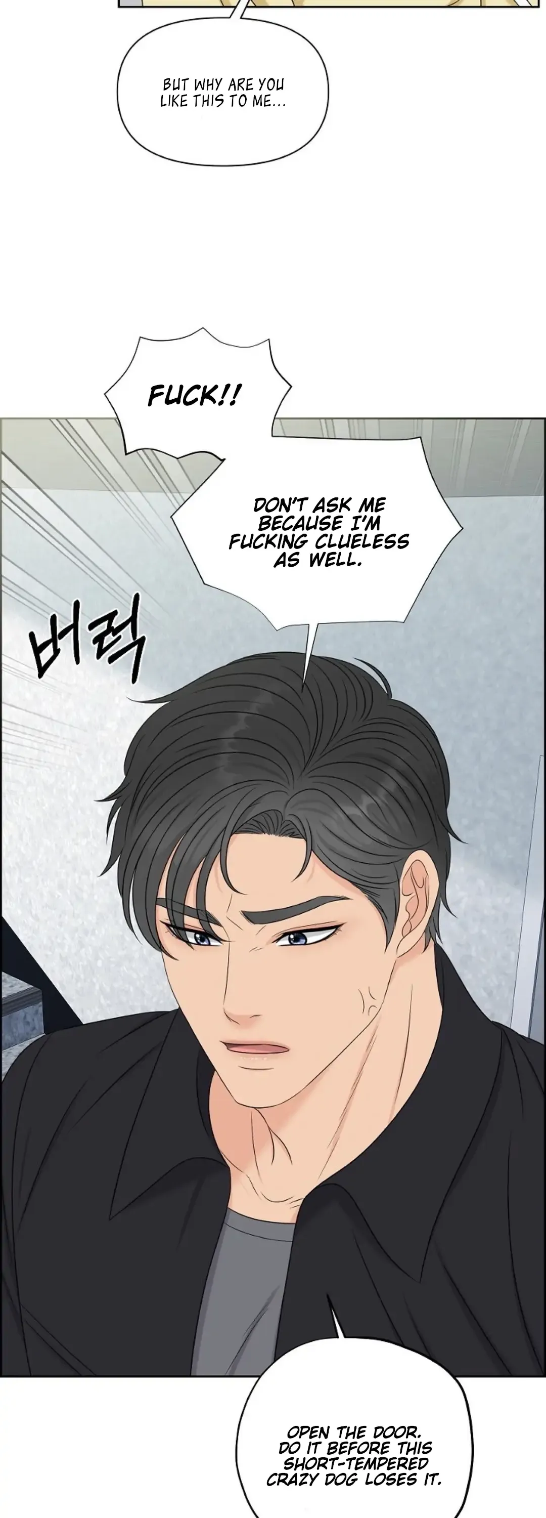 Which Alpha Do You Want to Play With? Chapter 16 page 25 - 